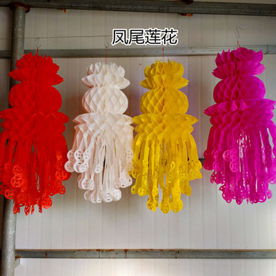 清明节塑料扫墓上坟祭祖纸灯笼