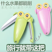 差旅不锈钢水果刀折叠便携小瓜果削皮刀家用二合一多功能宿舍学生
