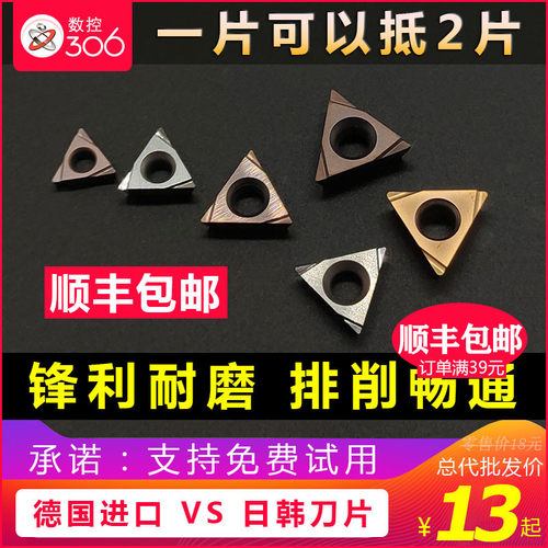 数控内孔精车刀片不锈钢陶瓷镗刀