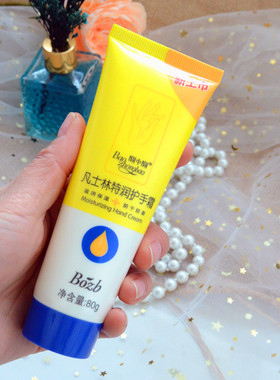 宝中宝江苏兴化滋润保湿