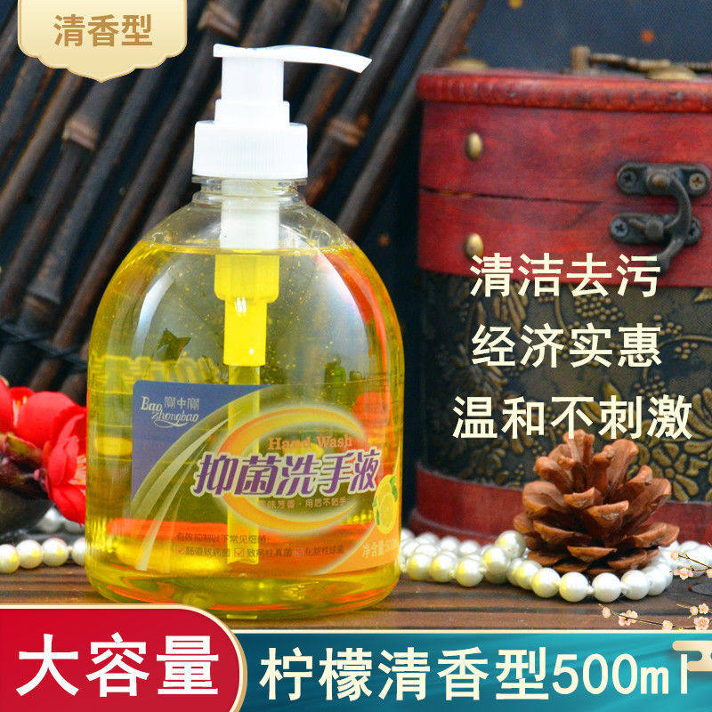 泡沫抑菌洗手液家用滋润保湿清洁温和护肤清香型宝宝儿童易冲水,洗护清洁剂/卫生巾/纸/香薰,洗手液,淘宝优惠券,粉丝福利购,淘宝优惠卷