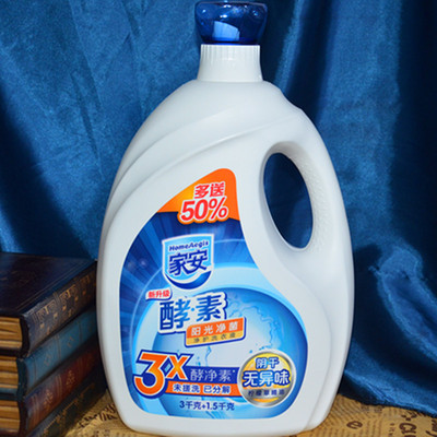 家安酵素净护净菌洗衣液4.5kg