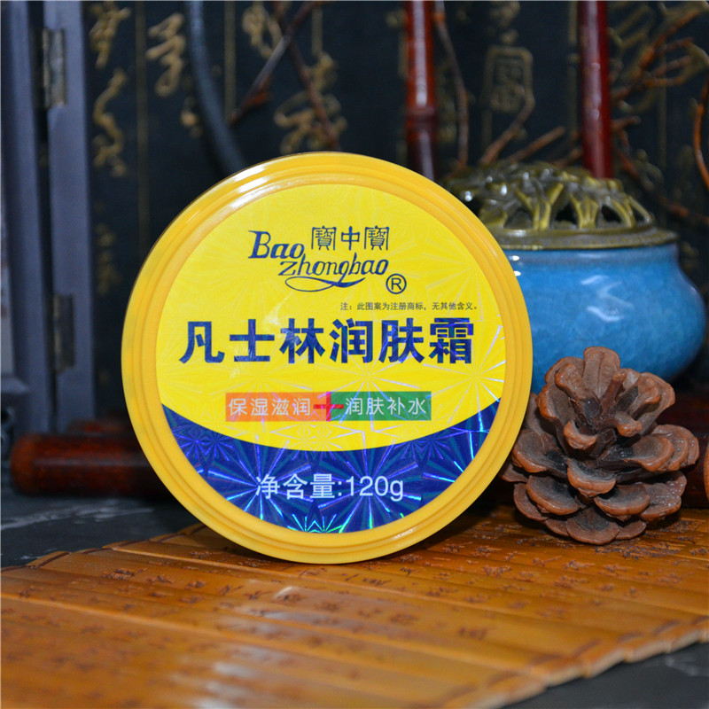 宝中宝凡士林润肤霜120g防干防护足膏保湿滋润护手润肤面霜国货