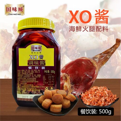 增城特产如丰调味酱餐饮装三件