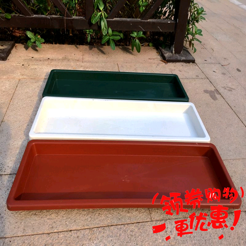 塑料花盆托盘地面长方形接水托底盘防止花盆漏水超大托盘多肉底托