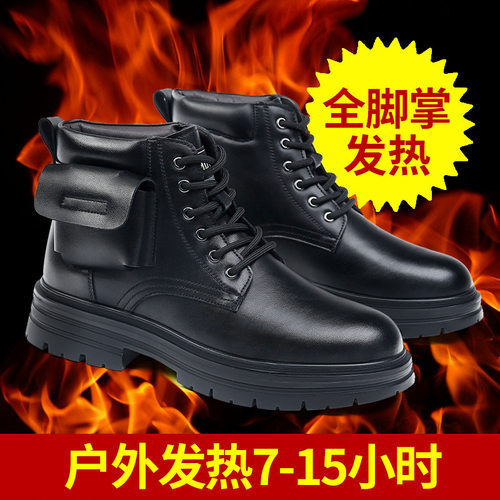 男充电发热暖脚爸爸鞋加热电热保暖真皮靴电热鞋电暖鞋雪地靴鞋子