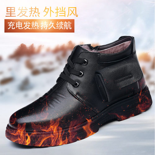 电热棉鞋充电保暖鞋加热鞋可行走暖脚电暖鞋加绒保温雪地靴发热鞋
