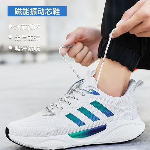 骄傲男孩太赫兹磁能震动益康鞋2023秋季新款功能鞋男鞋磁疗健步鞋