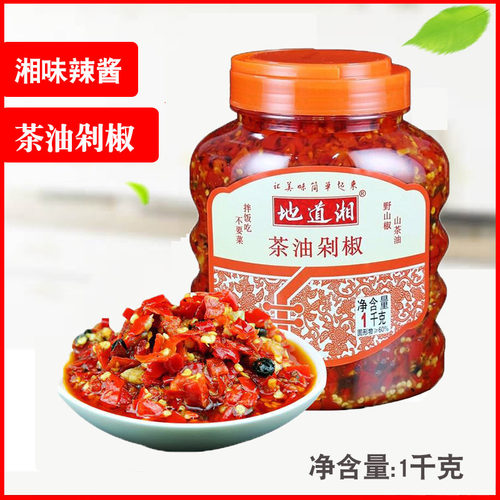 地道湘茶油剁椒1000g茶油辣椒酱