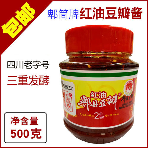 郫筒牌红油郫县豆瓣酱500克