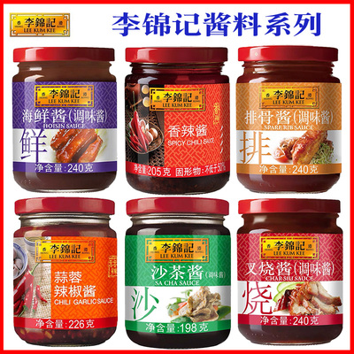 李锦记香辣海鲜排骨叉烧蒜蓉辣酱