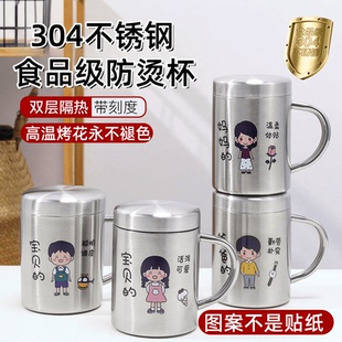 不锈钢防烫双层牛奶杯304儿童卡通水杯家用亲子杯子宝宝喝水口杯