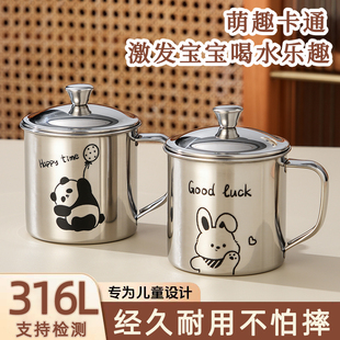 316不锈钢儿童水杯宝宝喝杯子敞口幼儿园口杯上学家用早餐牛奶杯