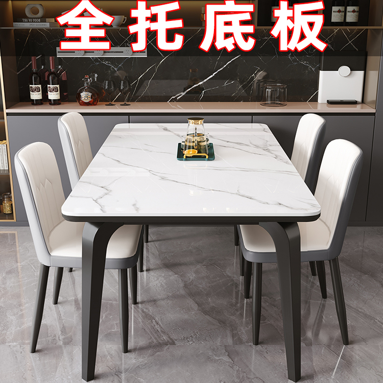 岩板长方形餐桌家用奶茶店餐桌休闲接待洽谈钢化玻璃棋牌桌椅组合