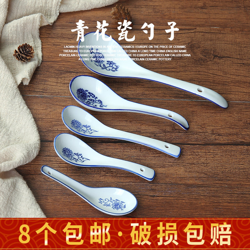 青花瓷勺子陶瓷汤勺家用小勺子大号拉面长柄创意酒店调羹长勺饭勺