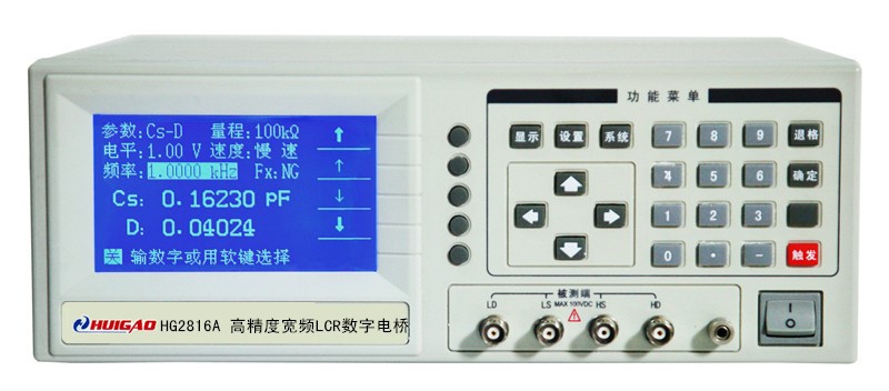 汇高HG2816A高精度LCR数字电桥电阻电容电感测试仪
