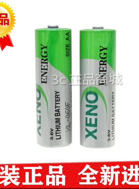 全新韩国XENO帝王3.6V XL-060F ER14505 XLP-060F PLC 锂亚电池