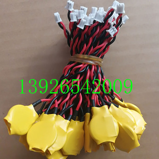 ML1220 万胜 3V 可充电纽扣电池 原装正品带插头线笔记本专用