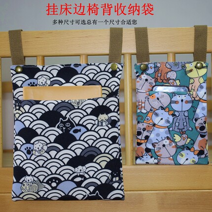 学生宿舍床边悬挂式收纳袋椅背儿童床收纳袋办公室椅背挂袋