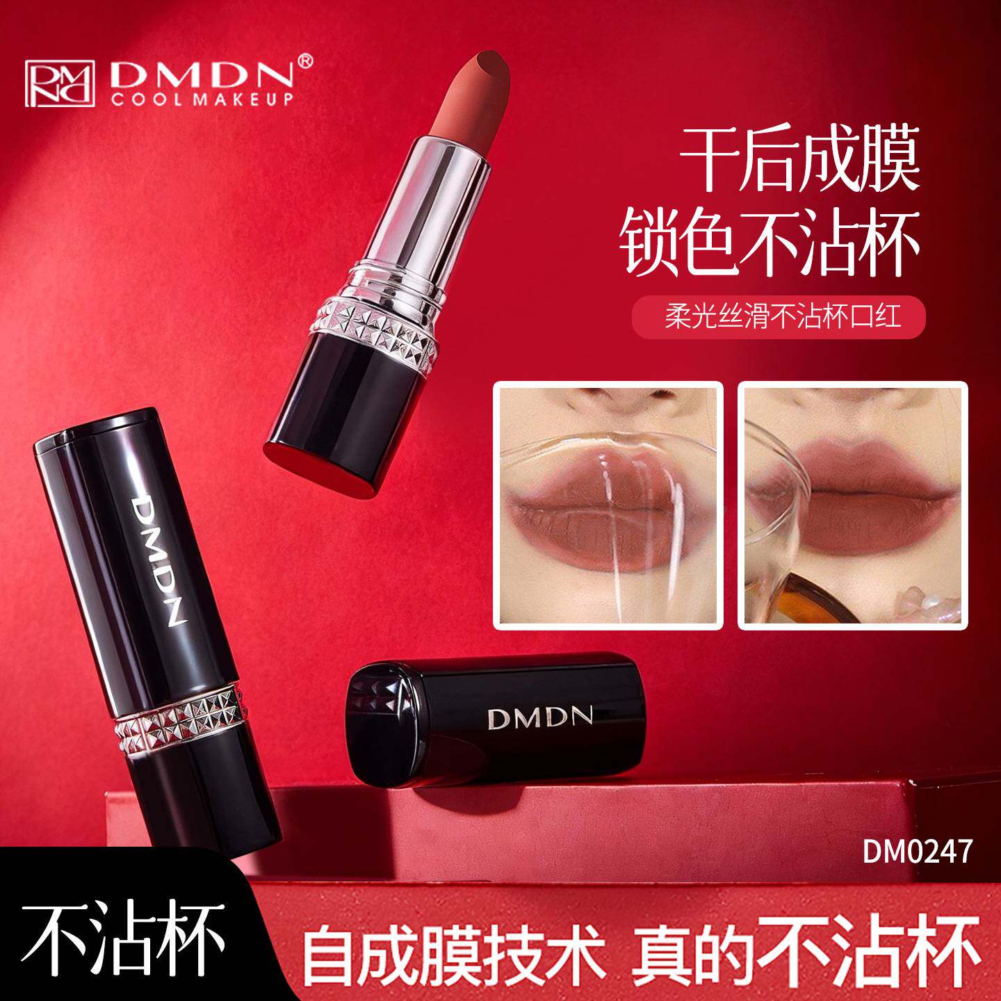 新款不沾杯不掉色口红女学生丝滑自然不拔干持久平价口红不脱色