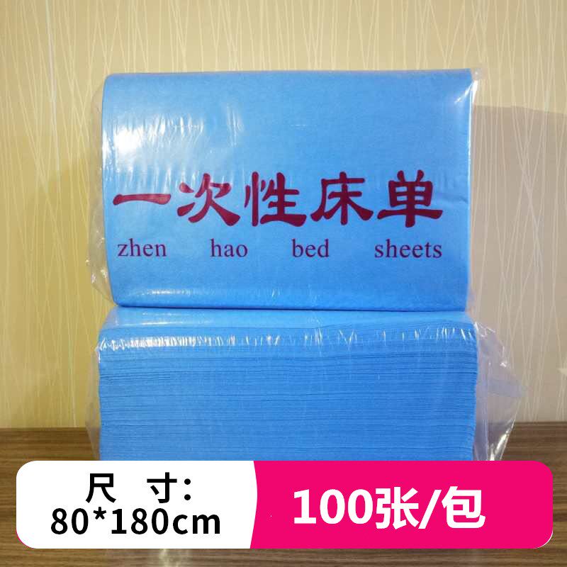 disposable sheet Beauty Foot bath health preservation mattress massage Dedicated Non-woven fabric cosmetology sheetin the Maternity/Maternal supplies/Nutrition , Prenatal and postnatal mother supplies , Look pads/Disposable mattress  category - from Buy2taobao.com to provide professional Taobao agent buy service