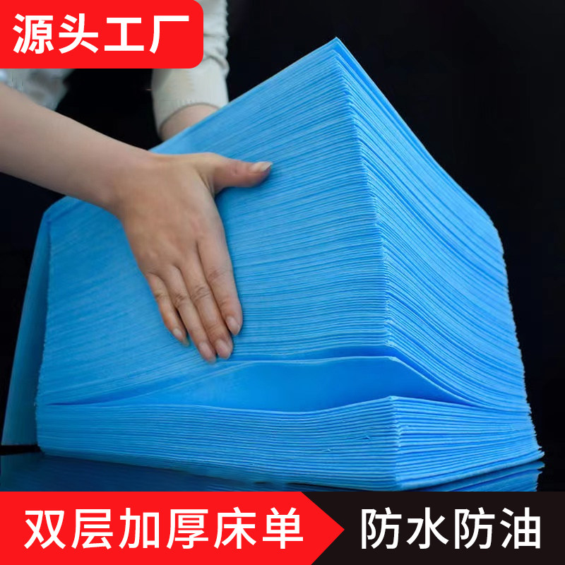 一次性床单美容院专用防水防油加厚带洞按摩床无纺布透气医用批发,床上用品,床单,淘宝优惠券,粉丝福利购,淘宝优惠卷