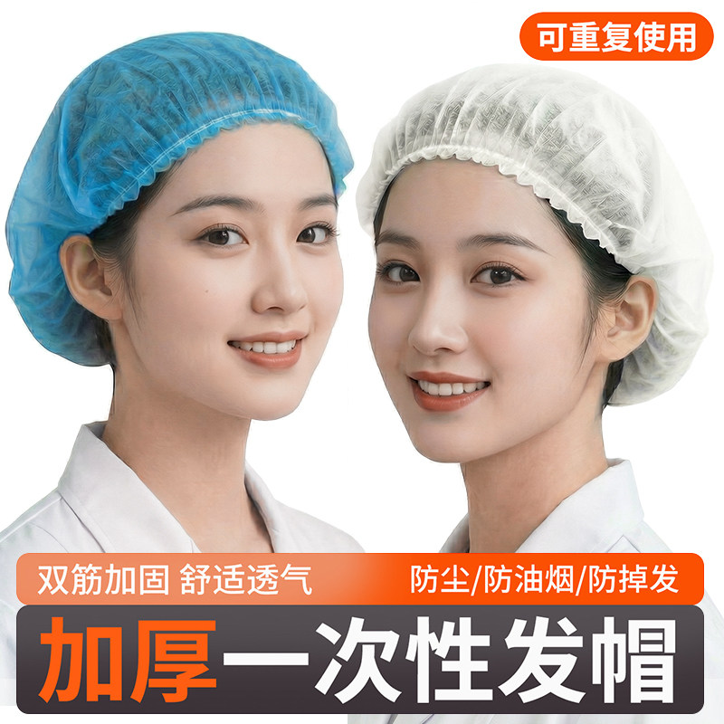加厚加大一次性帽子不勒头透气图片