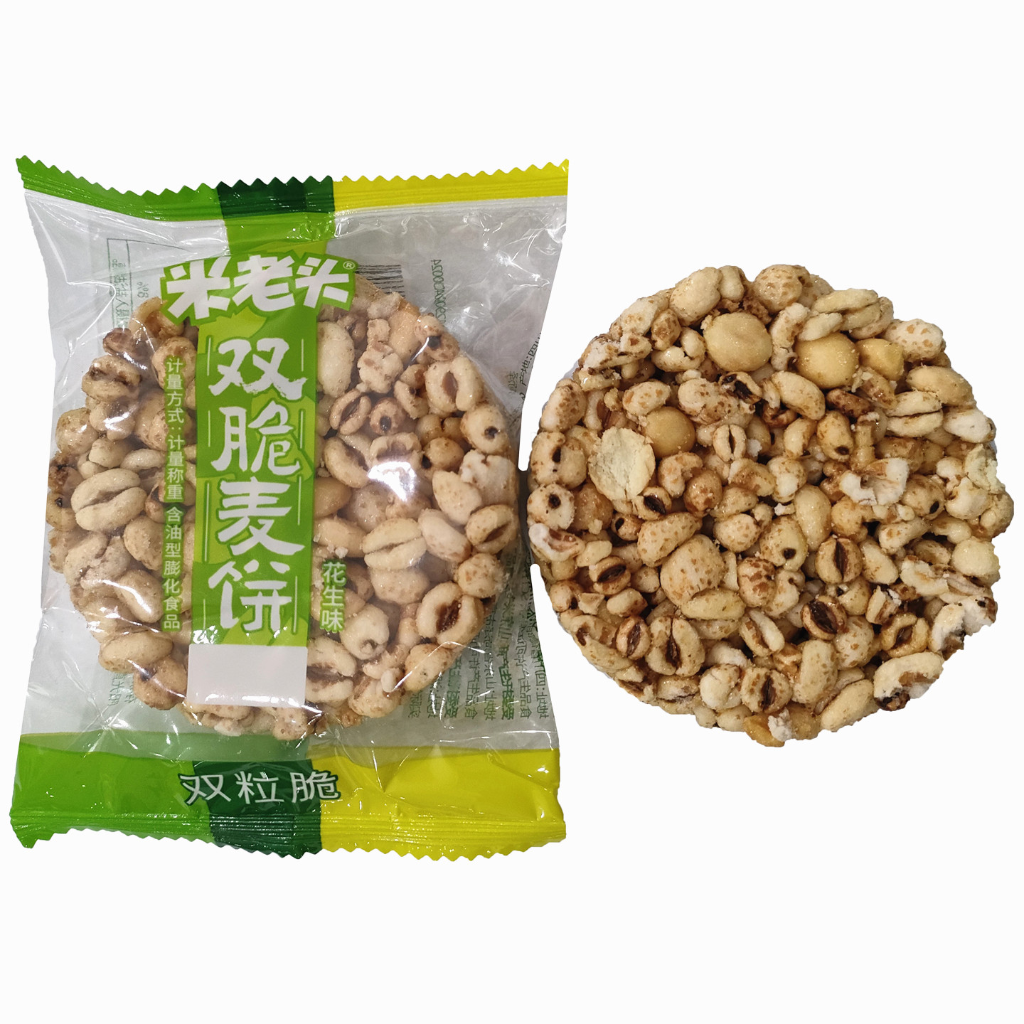 米老头双脆麦饼花生味爆米花传统老式点心糕点糖果零食休闲小吃