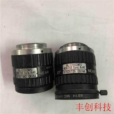 -C1602MP2工业相机16MMj tou