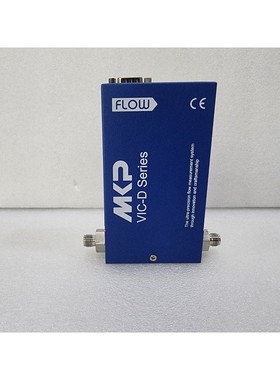MKP 超精密流量测量系统 VIC-D 系列 Ar 2.50SLPM VIC-D220