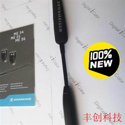 Sennheiser MZH-3015鹅颈话筒,枪式