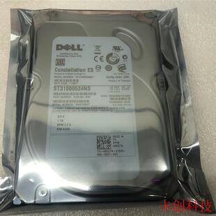 DELL 8CGTN ST1000524NS企业级硬盘 原装 SATA 3.5寸硬盘