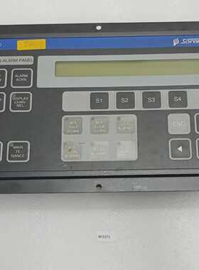 Lyngso Marine UMS 2000 Accommodation Alarm Panel 0970400310