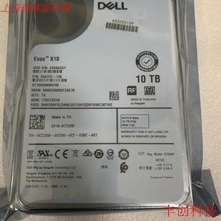 SATA 3.5寸硬盘 C7J2W 10T ST10000NM0196 7.2K 全新