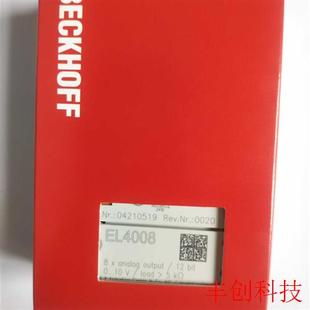 实物拍摄 EL4008模块 全新正品 全新 稀缺模块