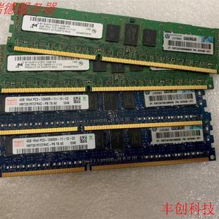 PC3 B21 惠普 1RX4 647895 071 12800R服务器内存条 647648