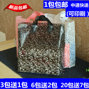 加厚服装胶袋蕾丝袋子手提袋塑料袋包装袋礼品袋批发定做包邮