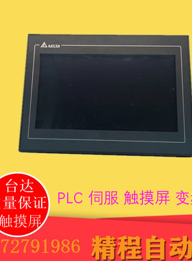 台达 触摸屏DOP-110CS DOP-110WS DOP-107BV DOP-107CV DOP-107EV