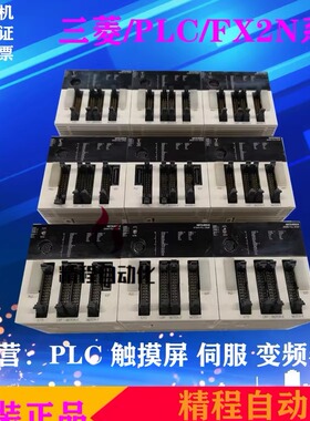 三菱 PLC 模块 FX2N10PG FX2N-1PG FX2N-10GM FX2N-20GM FX0N-3A