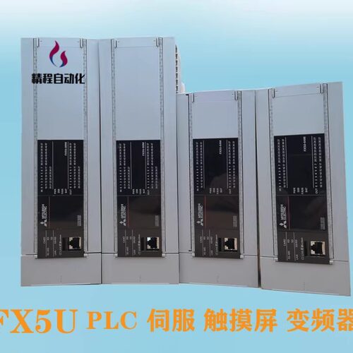 三菱PLCFX5U-80MTFX5U-64MT