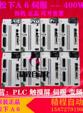 松下伺服MCDLT35SF MDDLN45SG MDDLN45NE MDDLN55NE MDMF102L1G6M