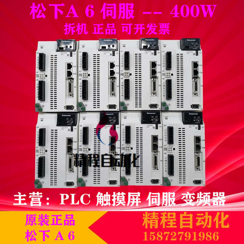 松下伺服MCDLT35SFMDMF102L1G6M