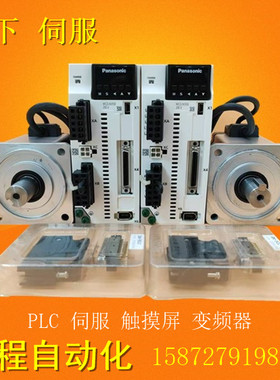 松下 A6  伺服 MCDLT35SF MCDLN35SE MCDLN35SG  MHMF082L1U2M