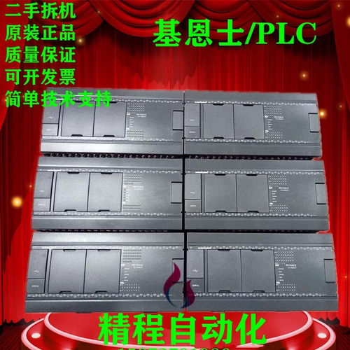 基恩士PLCKV-N60ATN8EXT
