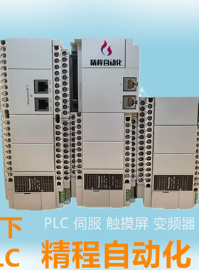 松下 PLC AFPXHC60ET AFPXHM8N16T AFPXHC38AT FP-XH C38AT C60ET