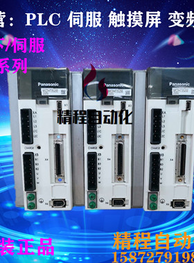 松下 A5 驱动器 MCDKT3520E MCDHT3520E MCDHT3520E02 MSMJ082G1U