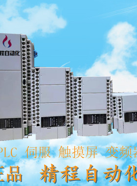 松下PLC FP-XH C60T FP-XH C40T FP-XH C30T FP-XH C14T FPXHC60T