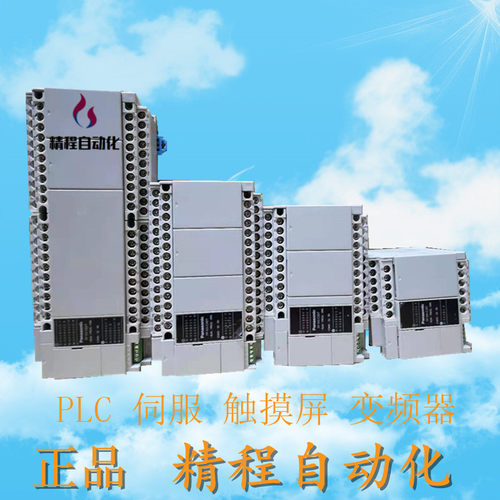 松下PLCAFPXHC60TC40TFP-XH