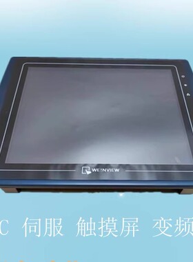 威伦 触摸屏 MT8101 MT8104IH MT8121IE MT8150IE 成色漂亮 包邮