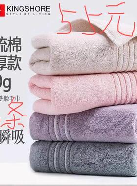金号纯棉毛巾正品加厚130克   01KA0270A  10条瑕疵款
